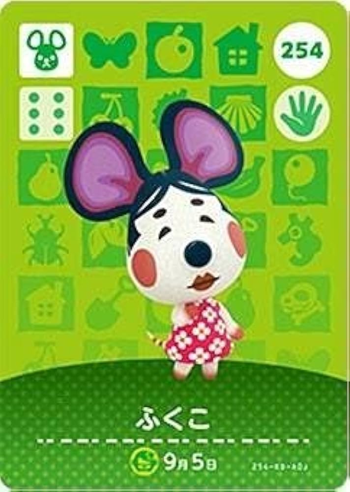 Amazon.co.jp: どうぶつの森 amiiboカード 第3弾 【254】 ふくこ